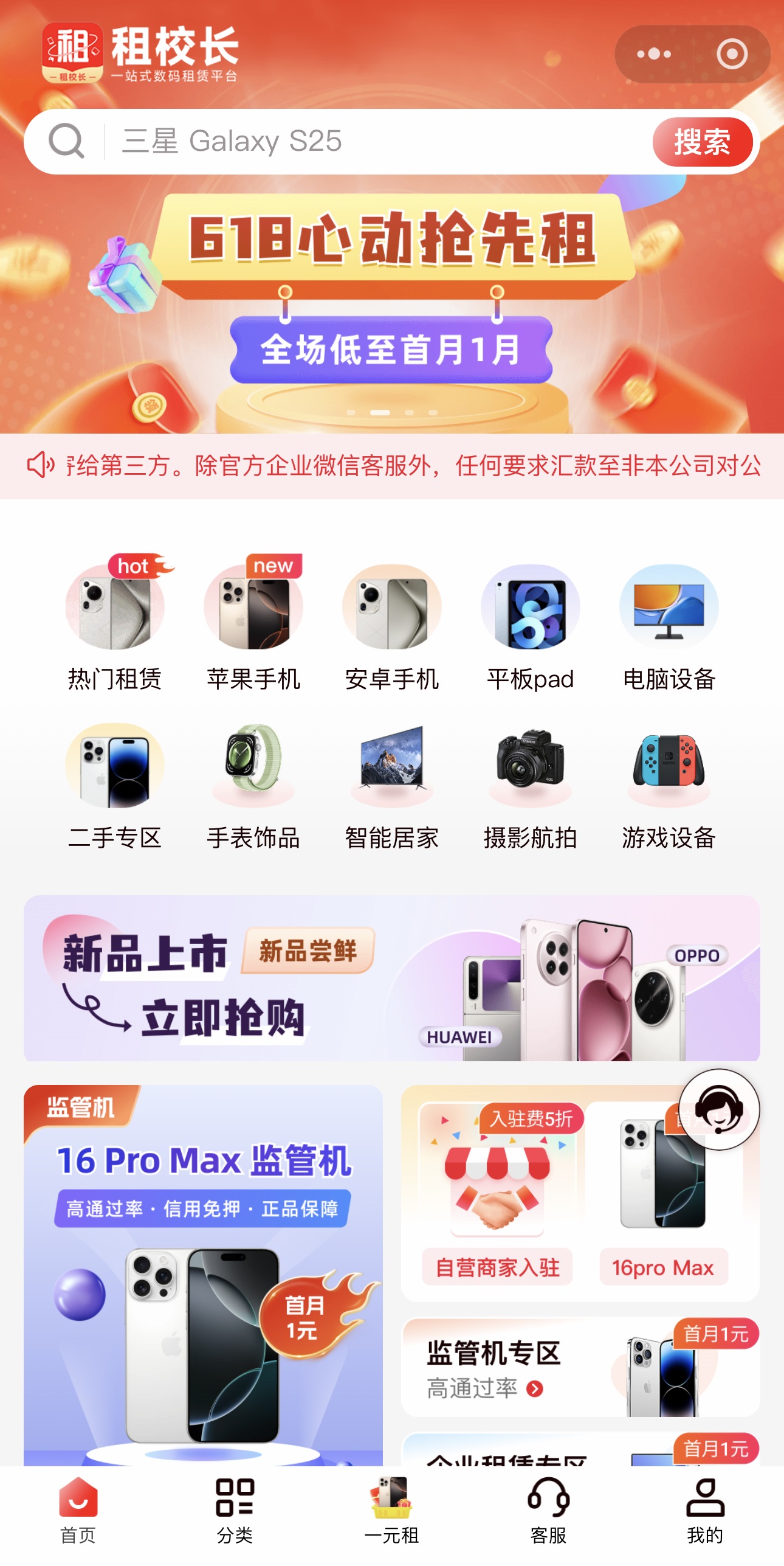 微信图片_20250610162613 微信图片_20250610162613