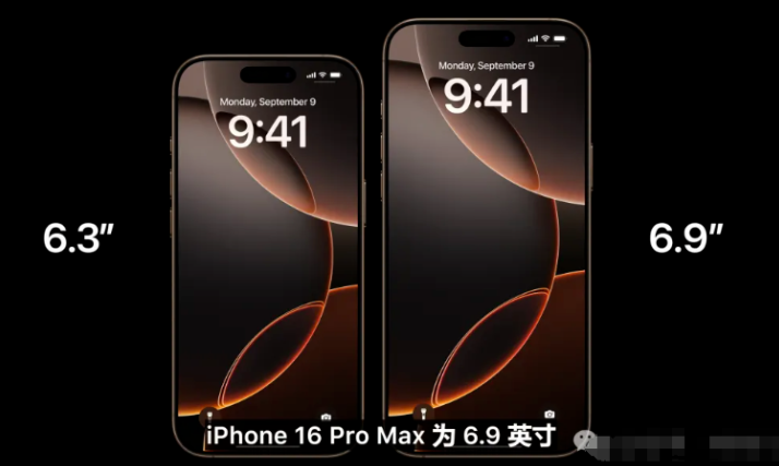 苹果秋季发布会新品价格揭晓：iPhone_16系列5999元起售，最贵13999元(图7)