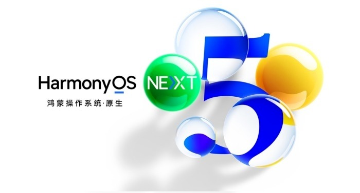 华为Mate70即将要来，这些亮点值得关注！(图3)